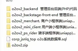云贝餐饮o2o系统+uniapp前端开源含骑手配送源码-精品源码资源网-网站源码,小程序源码,公众号模块,APP源码