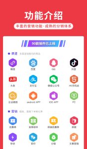 壹佰智慧门店V3.2 独立版全插件源码（包更新）-精品源码资源网-网站源码,小程序源码,公众号模块,APP源码