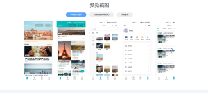 微凌客旅游管理系统最新源码高级版+uniapp全开源（全网独家）-精品源码资源网-网站源码,小程序源码,公众号模块,APP源码