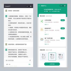 小狐狸GPT付费AI-v3.0.6源码新增 豆包AI-精品源码资源网-网站源码,小程序源码,公众号模块,APP源码