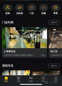 【最新版】西陆健身系统源码全开源+uniapp前端-精品源码资源网-网站源码,小程序源码,公众号模块,APP源码