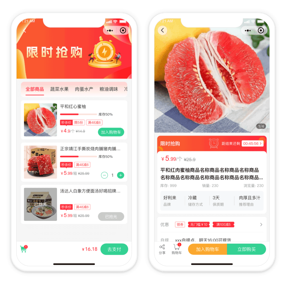 图片[4]-【最新版】社区团购系统-PHP版 +VUE可开发前端-精品源码资源网-网站源码,小程序源码,公众号模块,APP源码