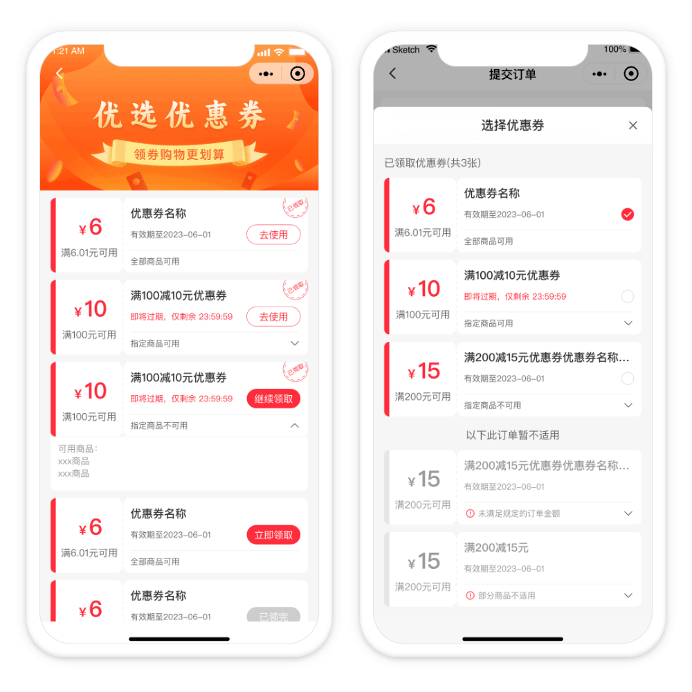 图片[3]-【最新版】社区团购系统-PHP版 +VUE可开发前端-精品源码资源网-网站源码,小程序源码,公众号模块,APP源码