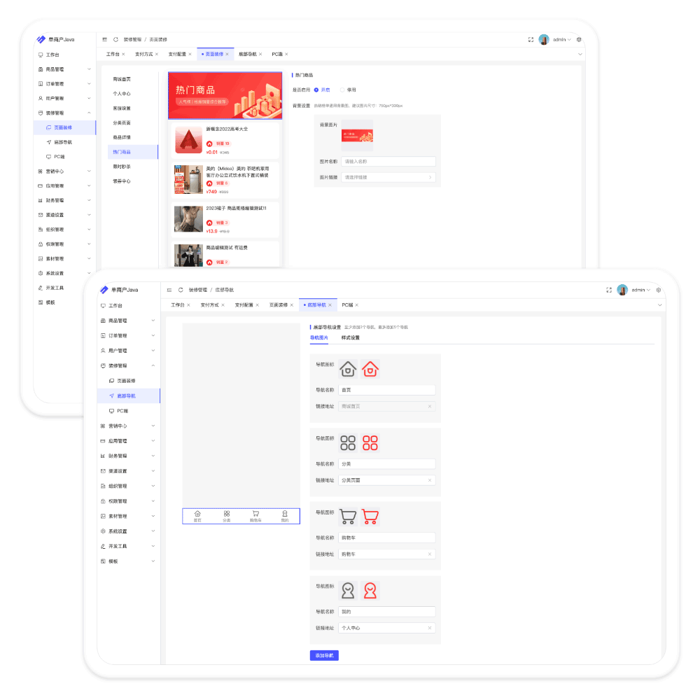 图片[2]-【JAVA版】likeshop单商户商城系统+uniapp-vue前端-精品源码资源网-网站源码,小程序源码,公众号模块,APP源码