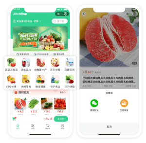 【最新版】社区团购系统-PHP版 +VUE可开发前端-精品源码资源网-网站源码,小程序源码,公众号模块,APP源码