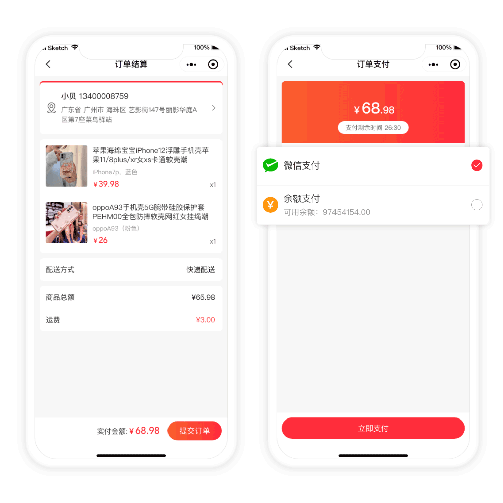 图片[4]-【JAVA版】likeshop单商户商城系统+uniapp-vue前端-精品源码资源网-网站源码,小程序源码,公众号模块,APP源码
