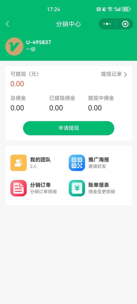 图片[14]-【全开源】户外露营地管理小程序系统+uniapp前端-精品源码资源网-网站源码,小程序源码,公众号模块,APP源码