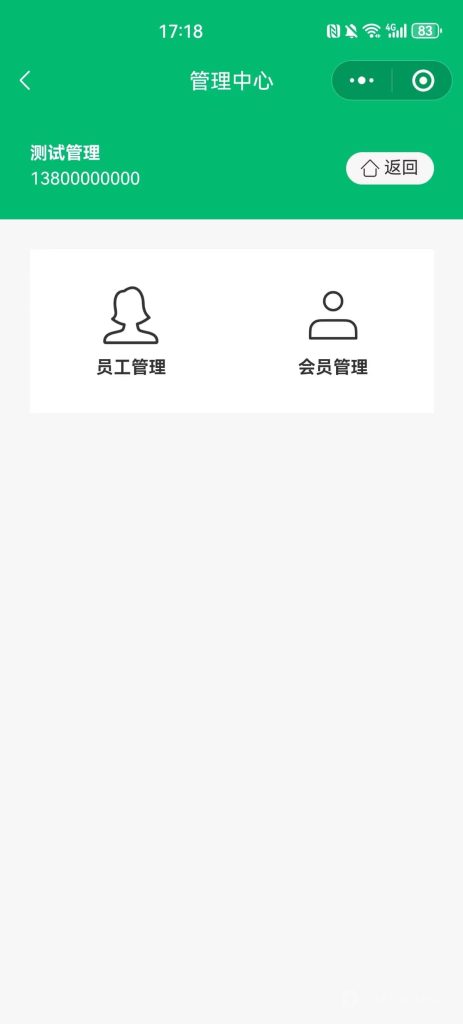 图片[12]-【全开源】户外露营地管理小程序系统+uniapp前端-精品源码资源网-网站源码,小程序源码,公众号模块,APP源码