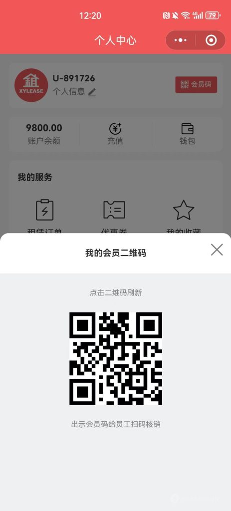 图片[7]-【全开源】XYlease租赁小程序系统+Uniapp前端-精品源码资源网-网站源码,小程序源码,公众号模块,APP源码