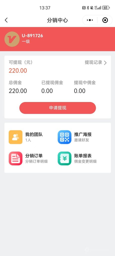 图片[10]-【全开源】XYlease租赁小程序系统+Uniapp前端-精品源码资源网-网站源码,小程序源码,公众号模块,APP源码