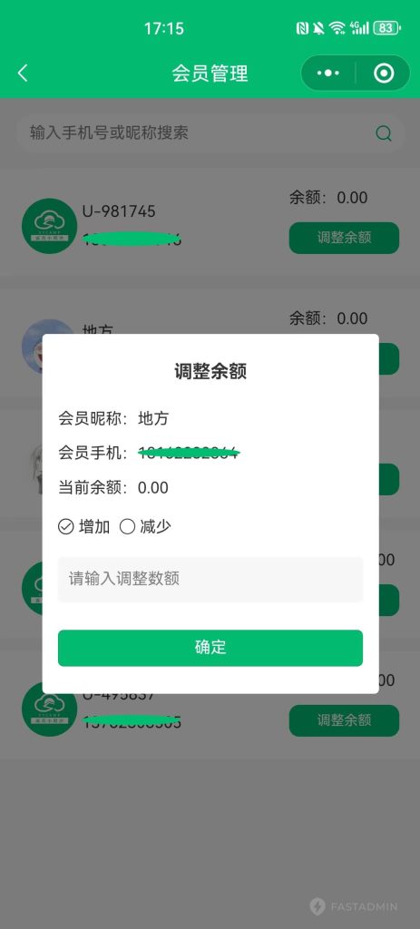 图片[13]-【全开源】户外露营地管理小程序系统+uniapp前端-精品源码资源网-网站源码,小程序源码,公众号模块,APP源码
