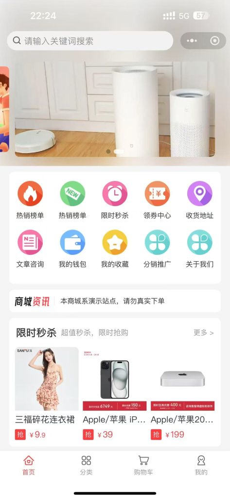 图片[5]-【JAVA版】likeshop单商户商城系统+uniapp-vue前端-精品源码资源网-网站源码,小程序源码,公众号模块,APP源码