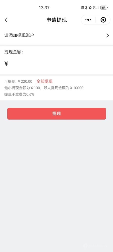 图片[12]-【全开源】XYlease租赁小程序系统+Uniapp前端-精品源码资源网-网站源码,小程序源码,公众号模块,APP源码