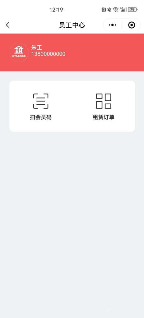 图片[8]-【全开源】XYlease租赁小程序系统+Uniapp前端-精品源码资源网-网站源码,小程序源码,公众号模块,APP源码
