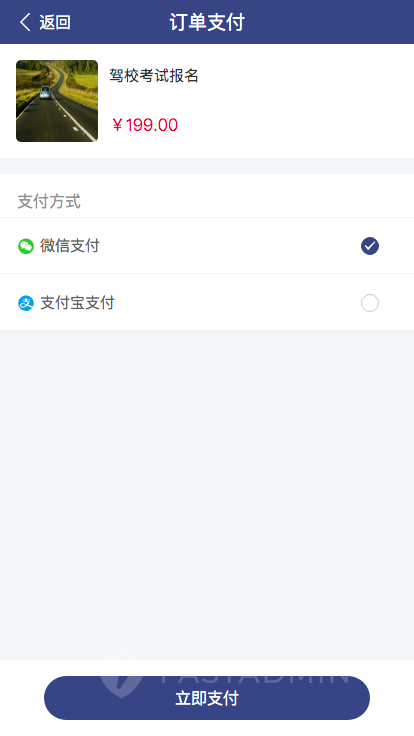 图片[5]-【全开源】活动报名表单系统 V1.5.12 修复我的项目加载报错的问题-精品源码资源网-网站源码,小程序源码,公众号模块,APP源码