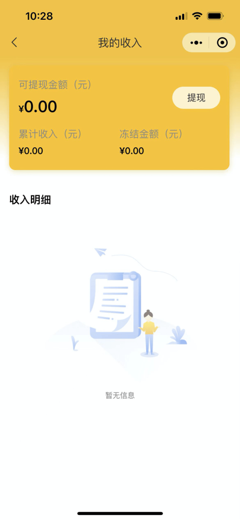 图片[9]-【最新版】西陆二手交易系统全开源+uniapp前端-精品源码资源网-网站源码,小程序源码,公众号模块,APP源码