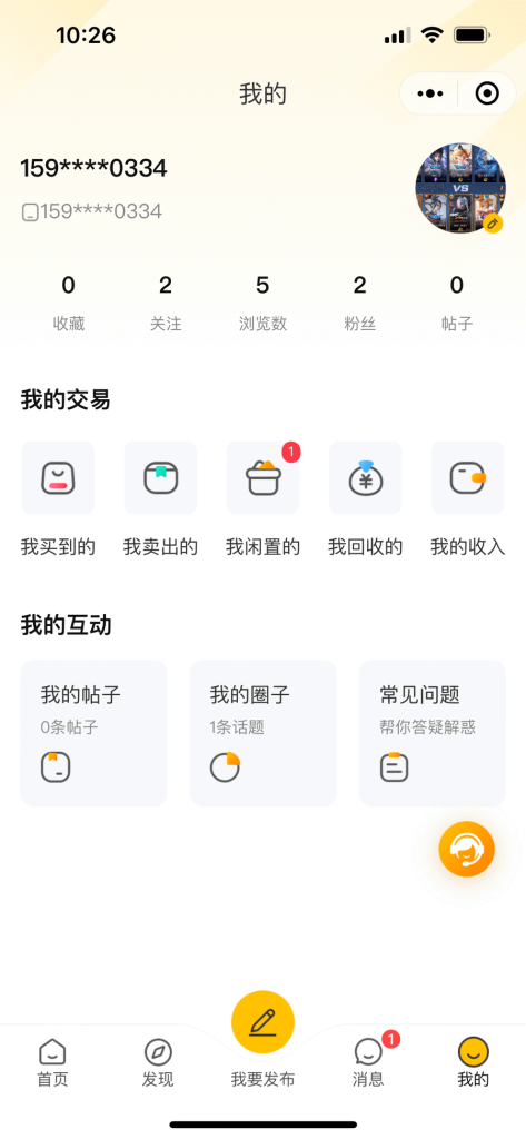 图片[6]-【最新版】西陆二手交易系统全开源+uniapp前端-精品源码资源网-网站源码,小程序源码,公众号模块,APP源码
