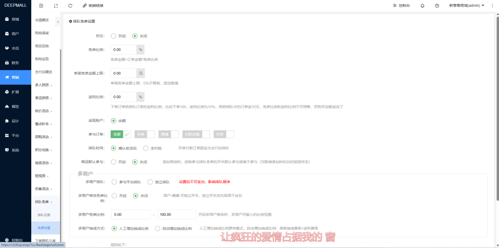 图片[2]-【独立版】点大全能版v2.6.7.1 含汇付斗拱插件+uniapp前端-精品源码资源网-网站源码,小程序源码,公众号模块,APP源码