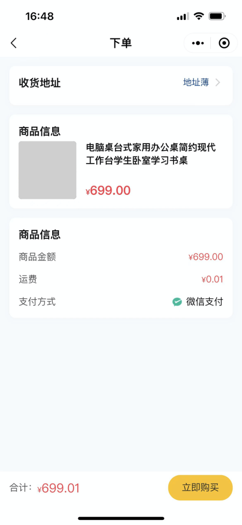 图片[2]-【最新版】西陆二手交易系统全开源+uniapp前端-精品源码资源网-网站源码,小程序源码,公众号模块,APP源码