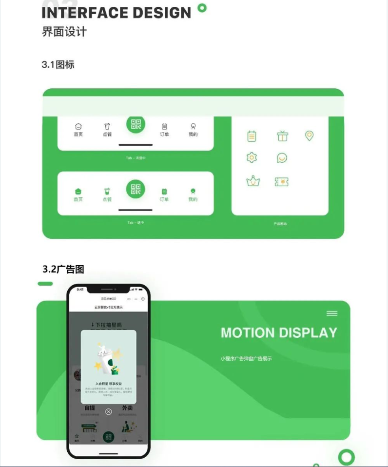 图片[5]-【最新版】云贝餐饮V3系统源码 – v1.8.8 新增自动开班(设置-订单设置-店内设置)-精品源码资源网-网站源码,小程序源码,公众号模块,APP源码