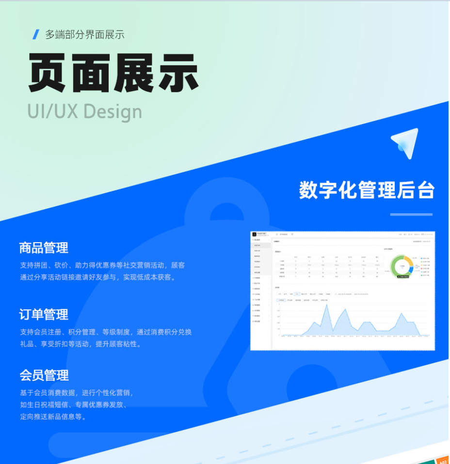 图片[12]-点大餐饮独立版系统源码 – v1.0.4+uniapp前端（包更新）-精品源码资源网-网站源码,小程序源码,公众号模块,APP源码