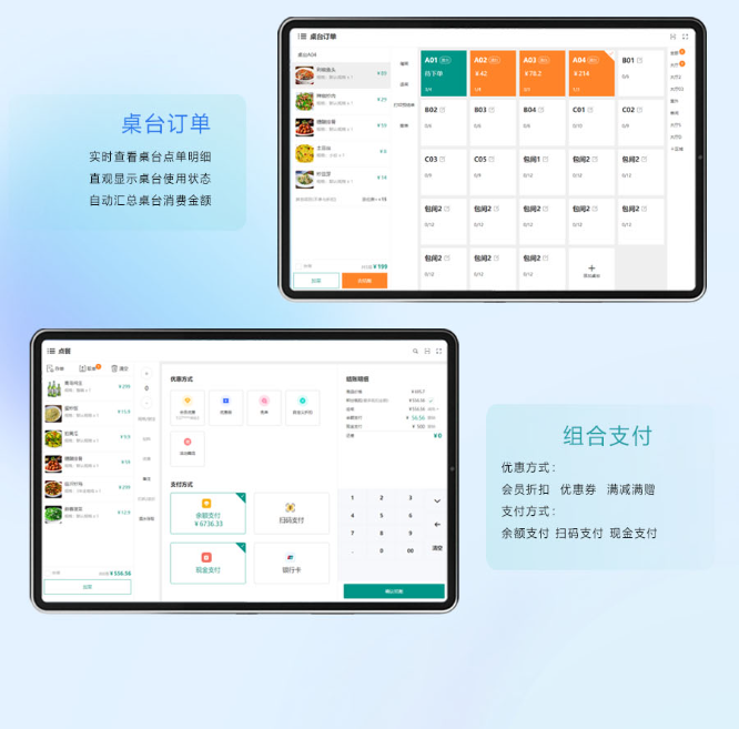 图片[5]-点大餐饮独立版系统源码 – v1.0.4+uniapp前端（包更新）-精品源码资源网-网站源码,小程序源码,公众号模块,APP源码