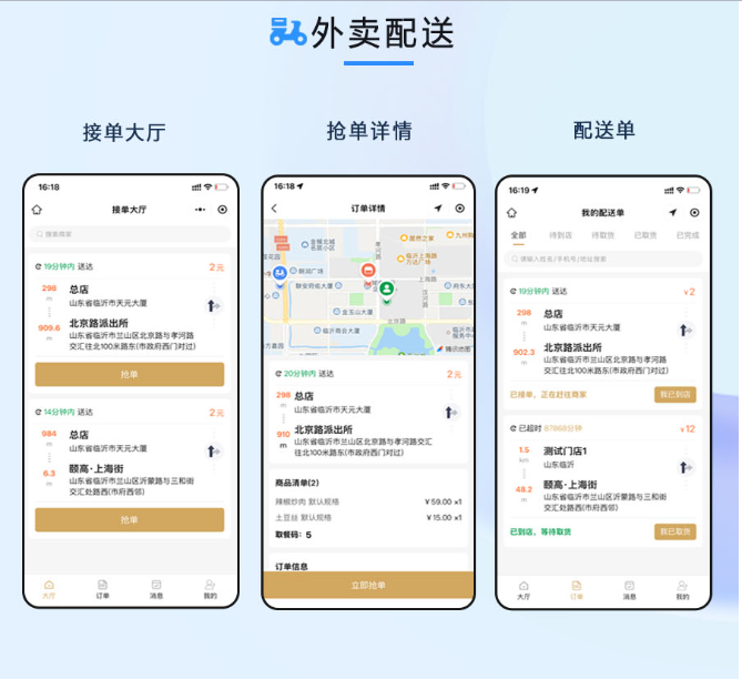 图片[6]-点大餐饮独立版系统源码 – v1.0.4+uniapp前端（包更新）-精品源码资源网-网站源码,小程序源码,公众号模块,APP源码