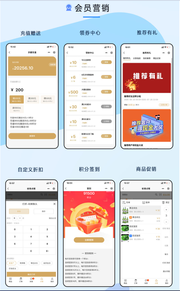 图片[7]-点大餐饮独立版系统源码 – v1.0.4+uniapp前端（包更新）-精品源码资源网-网站源码,小程序源码,公众号模块,APP源码