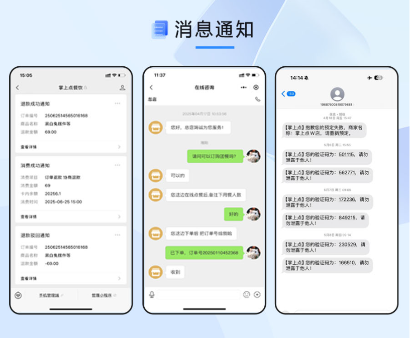图片[8]-点大餐饮独立版系统源码 – v1.0.4+uniapp前端（包更新）-精品源码资源网-网站源码,小程序源码,公众号模块,APP源码