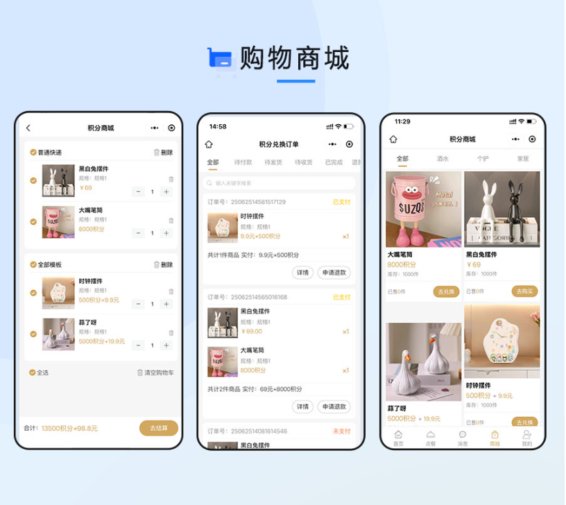 图片[9]-点大餐饮独立版系统源码 – v1.0.4+uniapp前端（包更新）-精品源码资源网-网站源码,小程序源码,公众号模块,APP源码