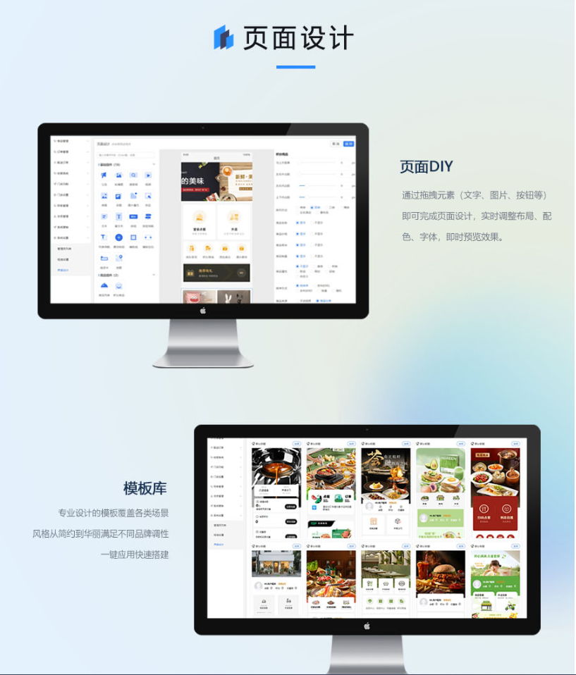 图片[10]-点大餐饮独立版系统源码 – v1.0.4+uniapp前端（包更新）-精品源码资源网-网站源码,小程序源码,公众号模块,APP源码