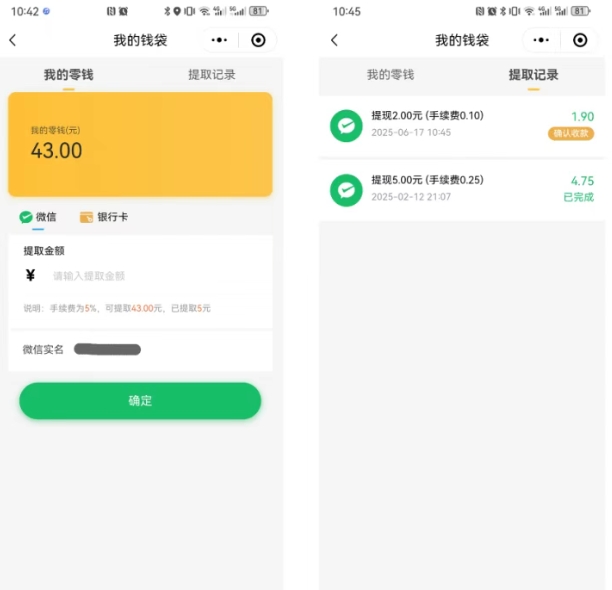 图片[1]-【最新版】智创云享知识付费系统 v5.0.22独立版+微信小程序-精品源码资源网-网站源码,小程序源码,公众号模块,APP源码