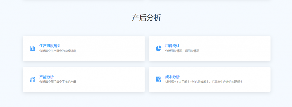 图片[3]-【最新高级版】酷柚易汛生产管理系统v1.2.8 +uniapp全开源-精品源码资源网-网站源码,小程序源码,公众号模块,APP源码