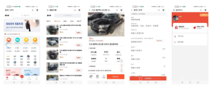 智尚二手车微信小程序系统最新版全开源-精品源码资源网-网站源码,小程序源码,公众号模块,APP源码