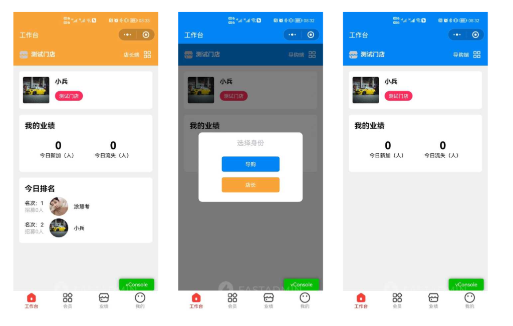 图片[3]-【最新】企业微信SCRM社群营销高级版系统+uniapp前端全开源-精品源码资源网-网站源码,小程序源码,公众号模块,APP源码