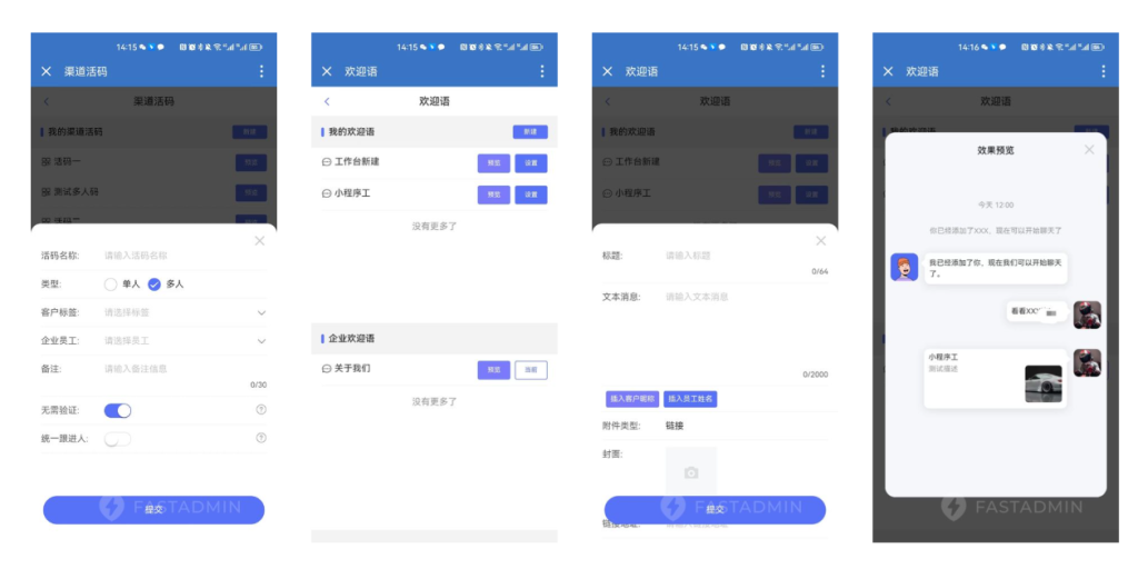 图片[6]-【最新】企业微信SCRM社群营销高级版系统+uniapp前端全开源-精品源码资源网-网站源码,小程序源码,公众号模块,APP源码