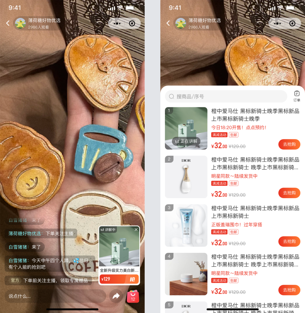 图片[11]-【新增直播福袋】CRMEB Pro-v4.1源码 全开源+无限制+uniapp/PC前端-精品源码资源网-网站源码,小程序源码,公众号模块,APP源码