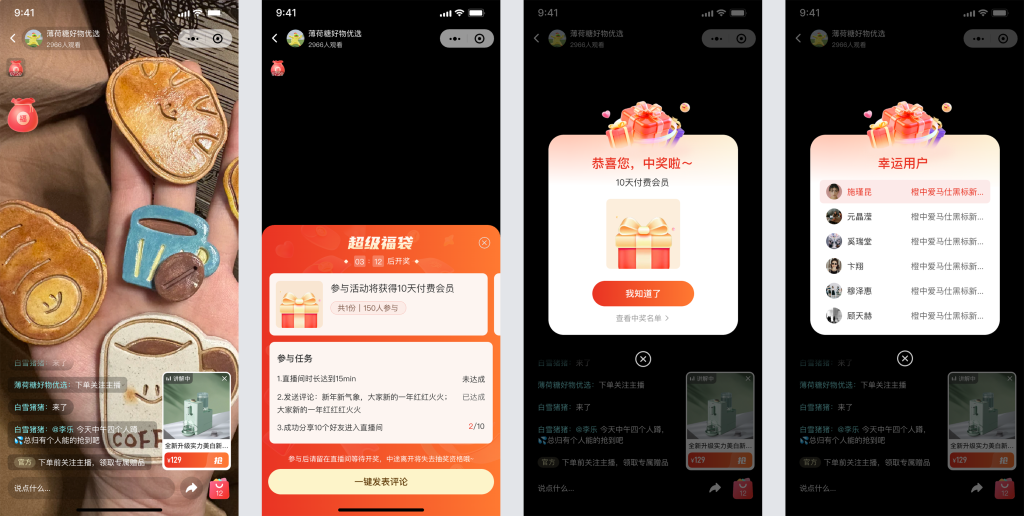 图片[14]-【新增直播福袋】CRMEB Pro-v4.1源码 全开源+无限制+uniapp/PC前端-精品源码资源网-网站源码,小程序源码,公众号模块,APP源码