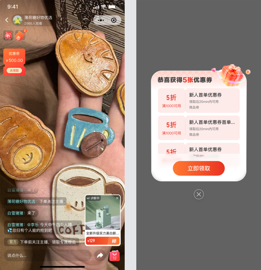 图片[15]-【新增直播福袋】CRMEB Pro-v4.1源码 全开源+无限制+uniapp/PC前端-精品源码资源网-网站源码,小程序源码,公众号模块,APP源码