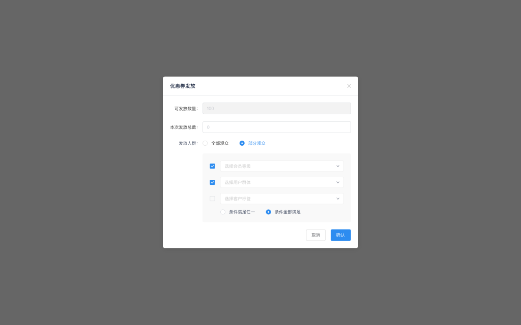 图片[16]-【新增直播福袋】CRMEB Pro-v4.1源码 全开源+无限制+uniapp/PC前端-精品源码资源网-网站源码,小程序源码,公众号模块,APP源码