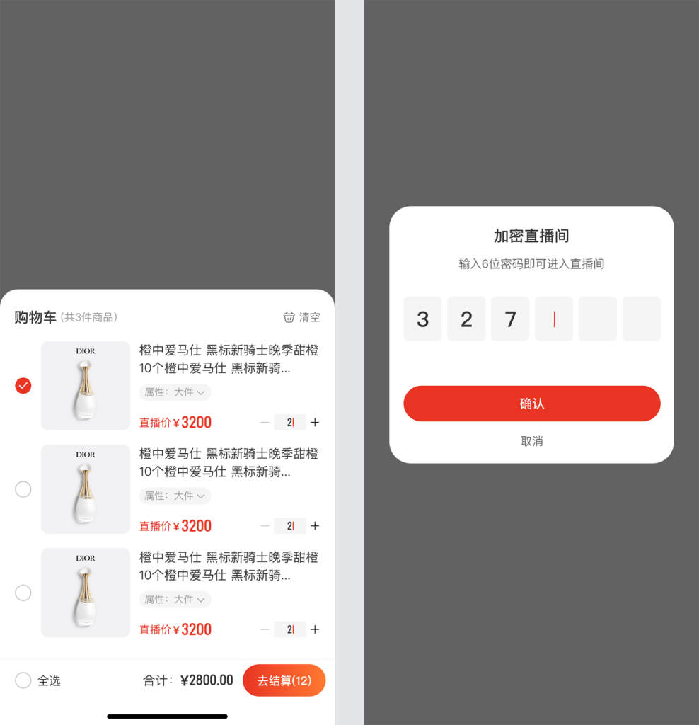 图片[17]-【新增直播福袋】CRMEB Pro-v4.1源码 全开源+无限制+uniapp/PC前端-精品源码资源网-网站源码,小程序源码,公众号模块,APP源码