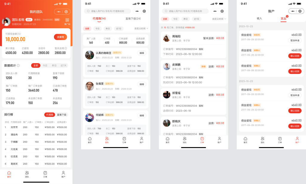 图片[20]-【新增直播福袋】CRMEB Pro-v4.1源码 全开源+无限制+uniapp/PC前端-精品源码资源网-网站源码,小程序源码,公众号模块,APP源码